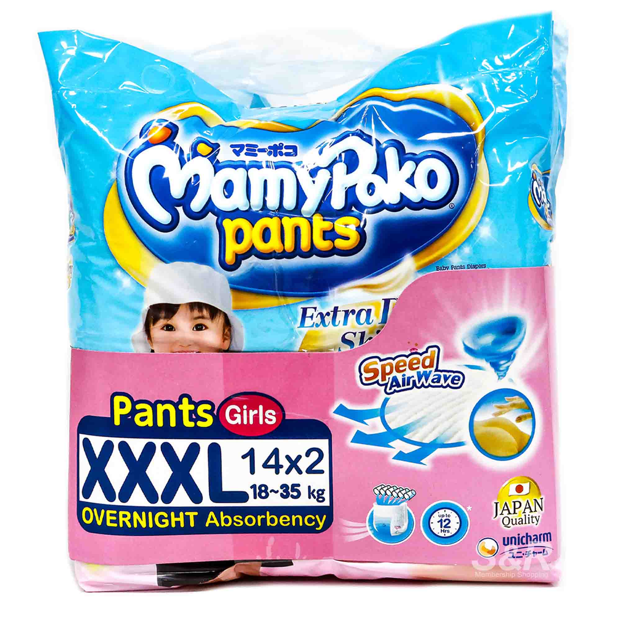 Mamy Poko Pants Girls XXXL 2 packs